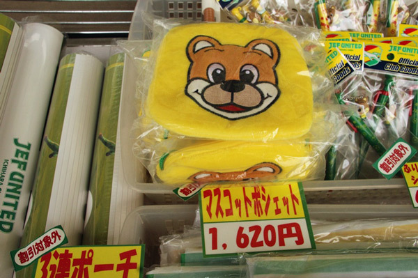 ふわふわの素材で作られたマスコットポシェット！