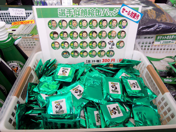 １回でお気に入りの選手が出たらラッキー☆