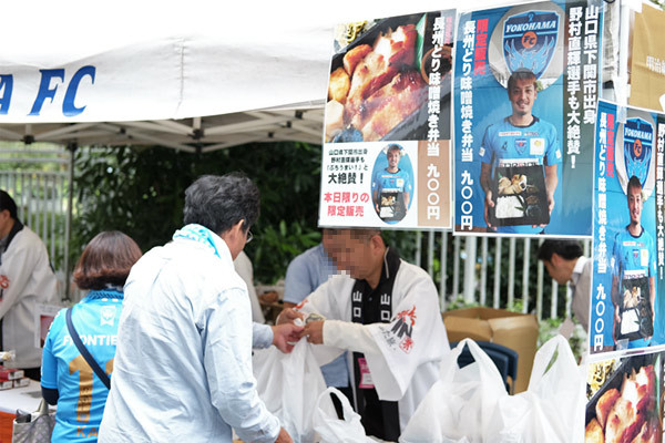 山口出身の野村直輝選手も大絶賛の「長州どり味噌焼き弁当」