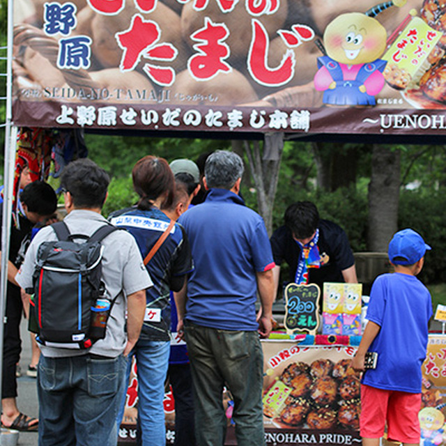 大人気の上野原市の郷土料理「せいだのたまじ」