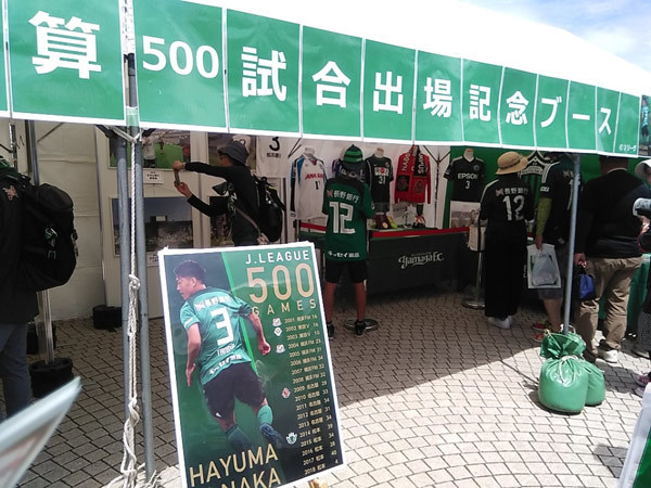 田中選手の軌跡をたどる記念ブース！