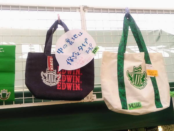 普段使いにもオシャレな逸品