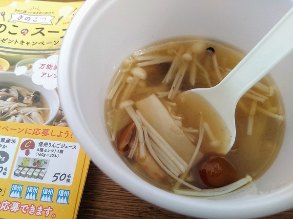 収穫の秋、食欲の秋が到来！