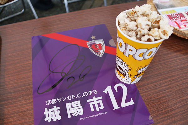 青谷の梅を使ったポップコーン