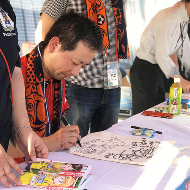 「愛媛サッカー漫画祭り」を開催