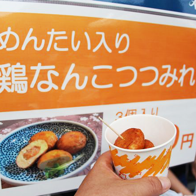 福屋の限定メニューは「鶏なんこつつみれ」