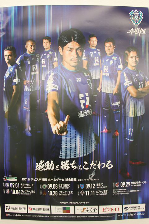 神7による後半戦告知ポスター