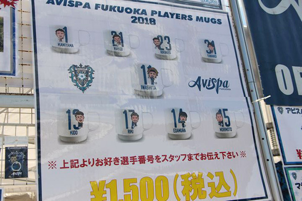 神セブンマグカップ