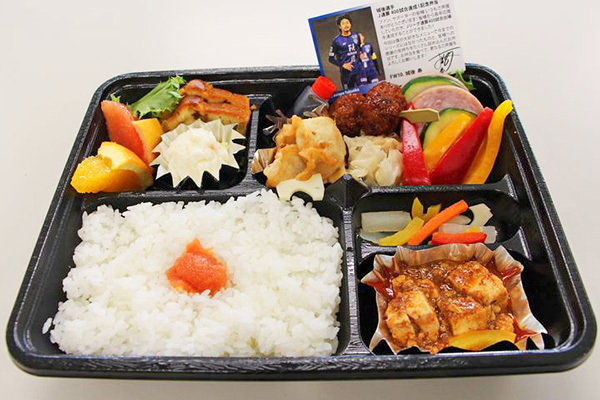 城後の好物を散りばめた「Ｊ通算400試合出場達成！記念弁当」