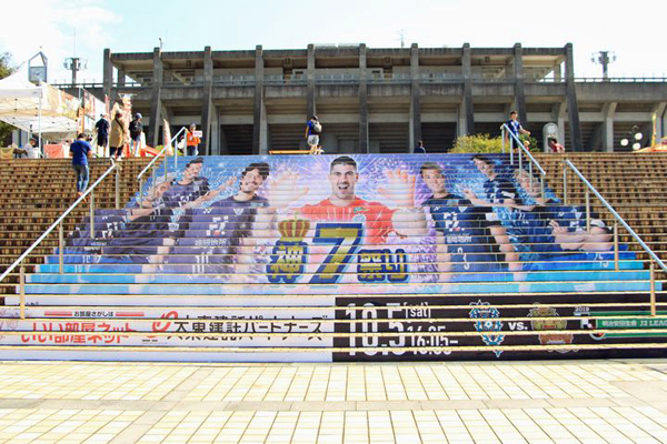 アビスパ福岡神７がお出迎え！