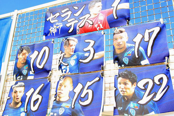 神７選出選手のオリジナルフェイスタオル　