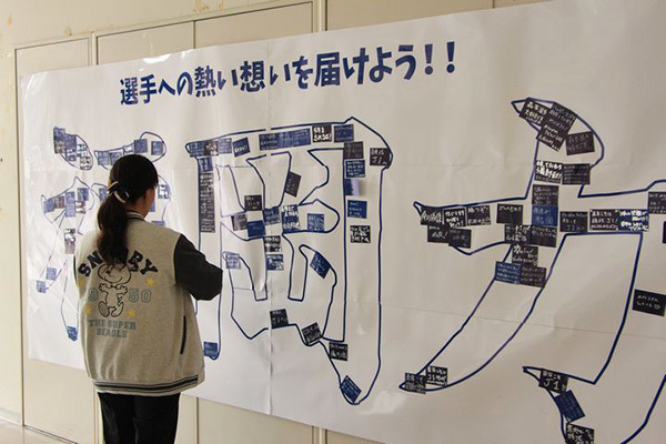みんなの力を結集しよう！