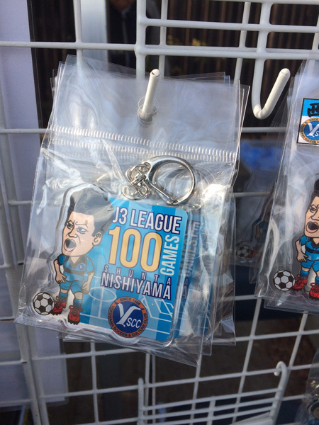 100試合出場達成の記念キーホルダー！