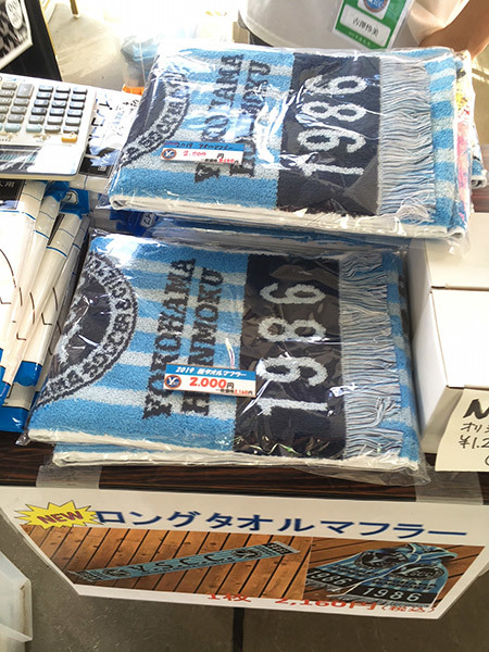 今日、大活躍が見込まれるタオルマフラー