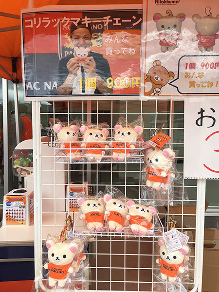 コリラックマとのコラボグッズ