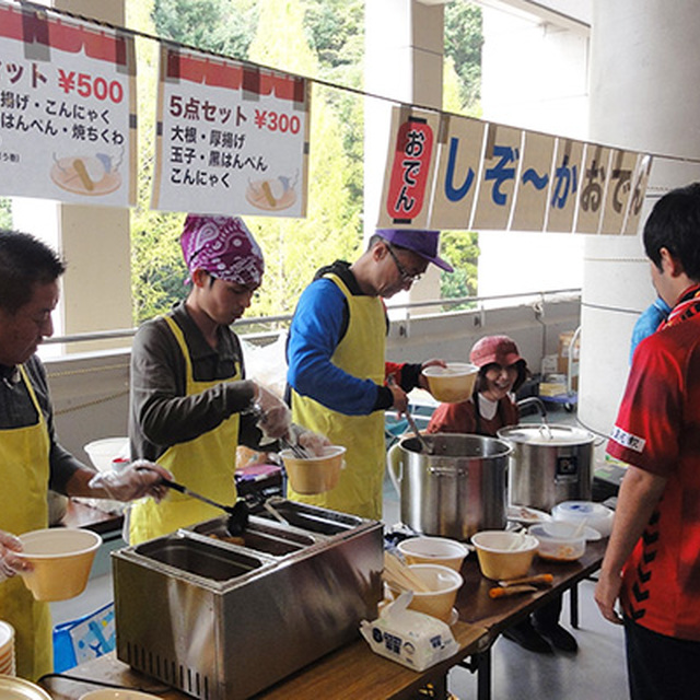 福島サポーターにも人気の「しぞ～かおでん」