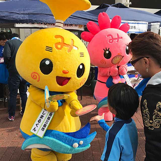 ご当地キャラの「みしまるくん」と「みしまるこちゃん」