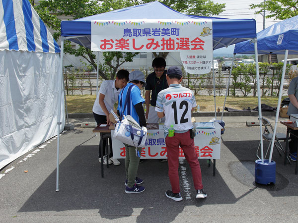 ピンバッジなどが当たるお楽しみ抽選会！