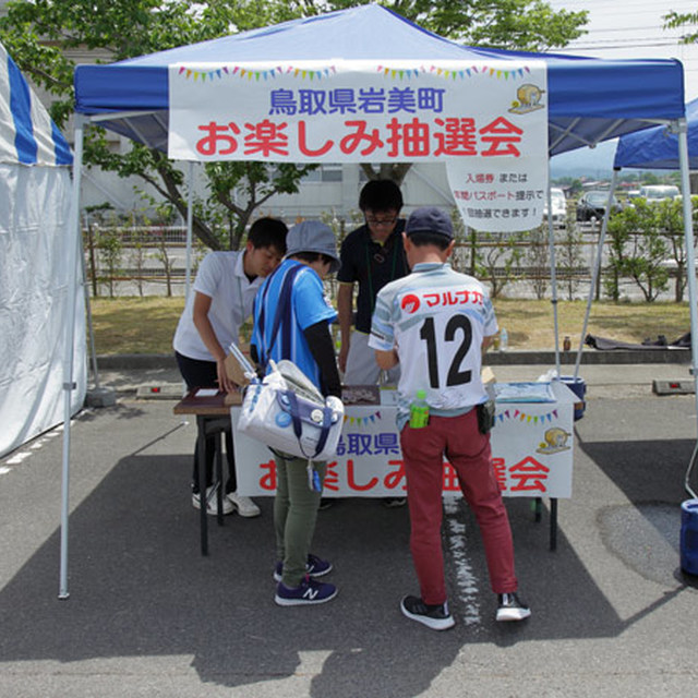 ピンバッジなどが当たるお楽しみ抽選会！