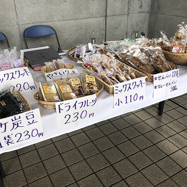 「福祉の店ユーカリ」では様々なお菓子を販売中