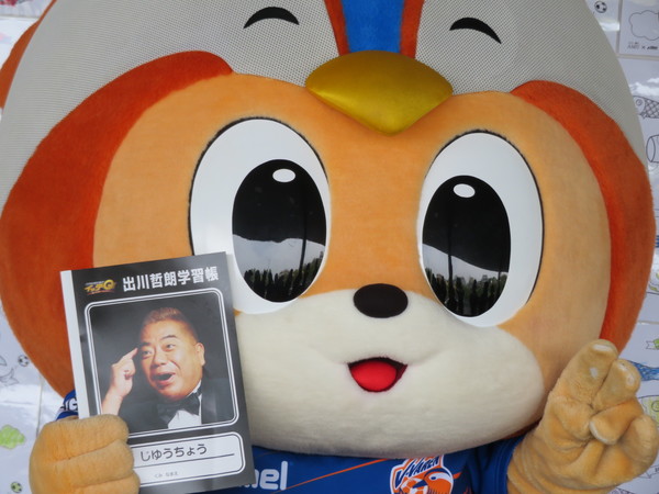 ヤバいよヤバいよヴィヴィくん