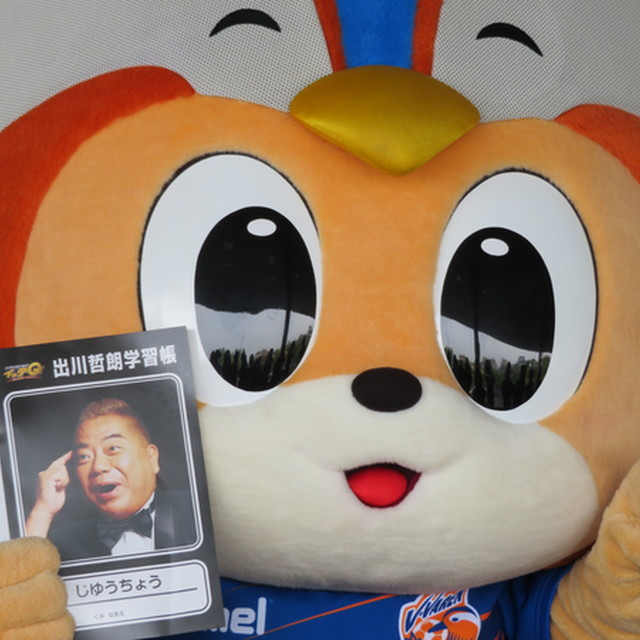 ヤバいよヤバいよヴィヴィくん
