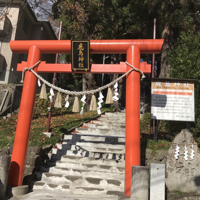 南北線の北仙台駅そばには鹿島神社⛩