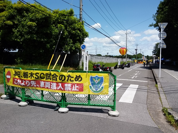 工業団地内の企業の駐車場から徒歩で。大きな荷物をもつサポーターさんはちょっと大変です。