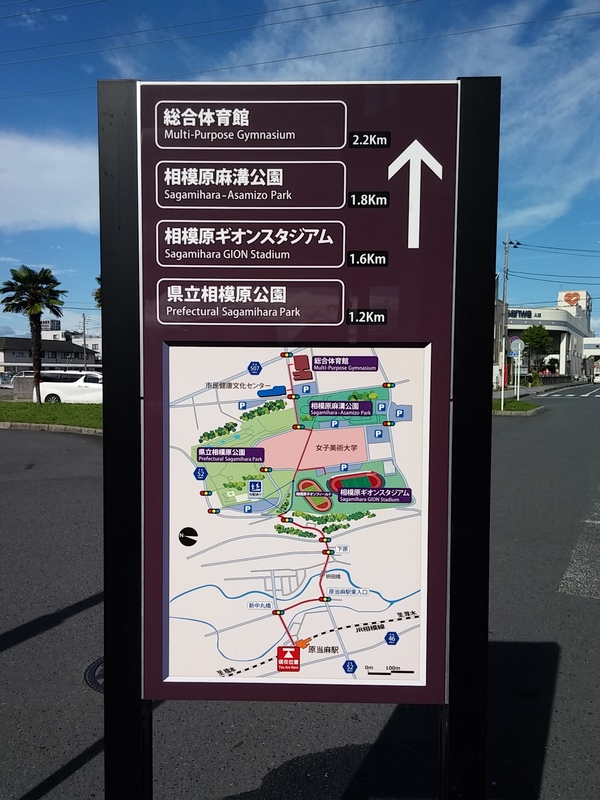 相模大野駅から公共のバスで行くのが一番楽な方法ですが、同じ所要時間で原当麻駅から歩いて辿り着けます。途中坂道になるので良い運動に...