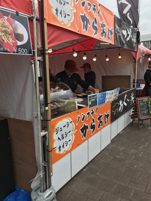 あぐー豚を売ってたお店