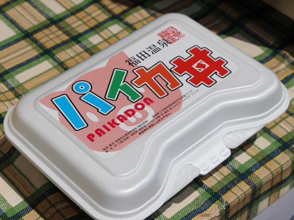 パッケージも可愛らしい