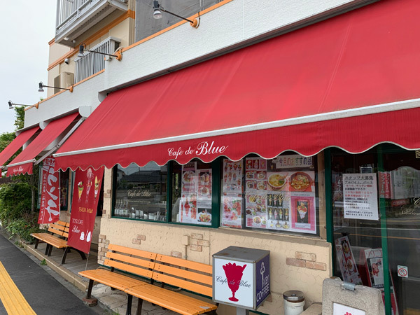 サポーターお薦め「カフェド ブルー」を訪問。