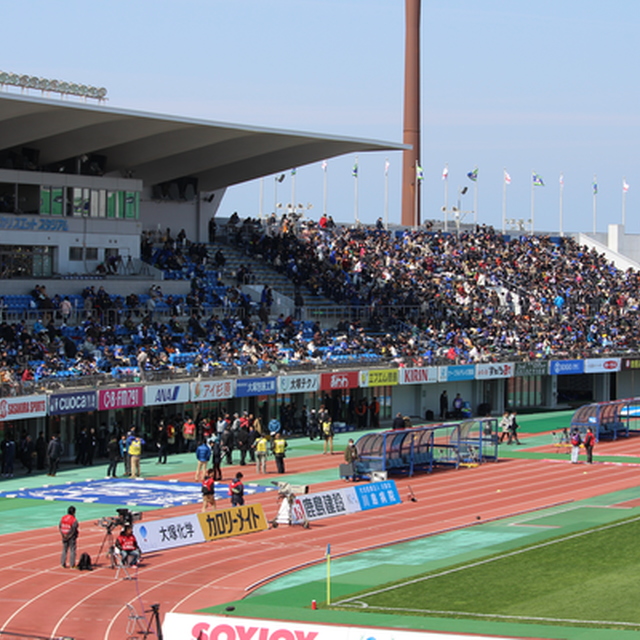 陸上競技場の使用
指定席が少ない