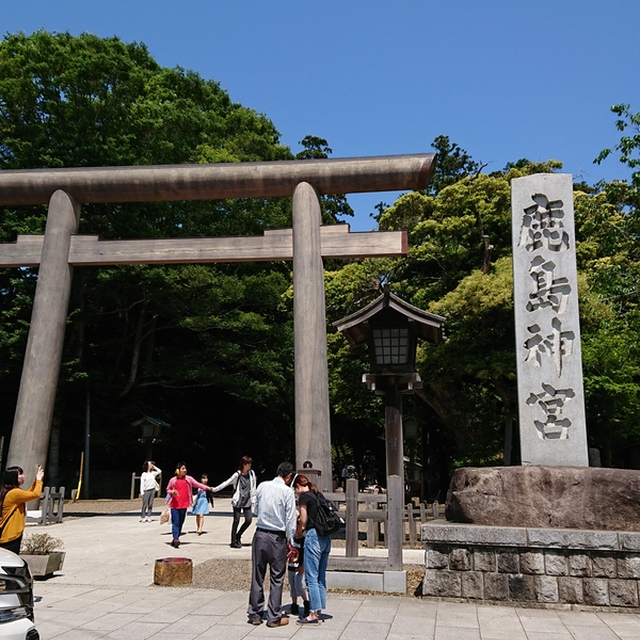 鹿島神宮