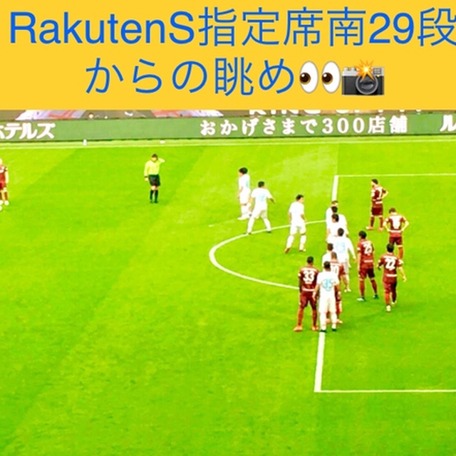 後半のフリーキック。キッカーはイニエスタ選手！ゴール前の選手達の攻防も迫力ありますね！