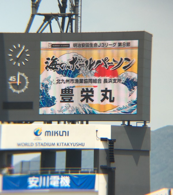 ボールキーパーソン紹介