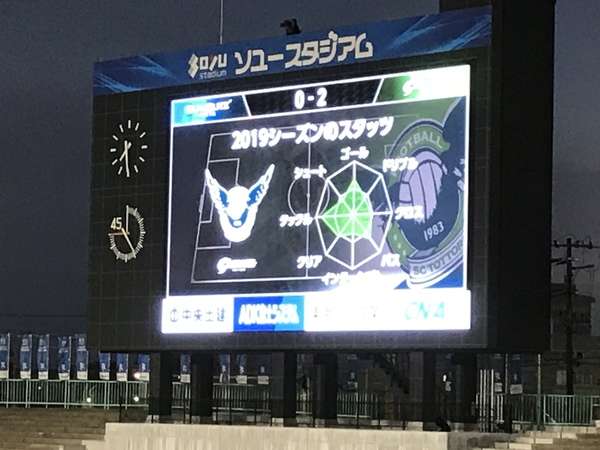 チームスタッツ
