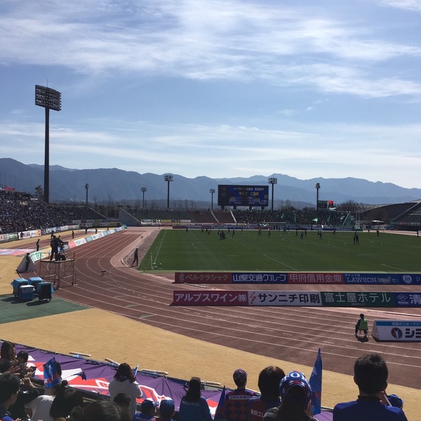 やっぱりゴール裏！