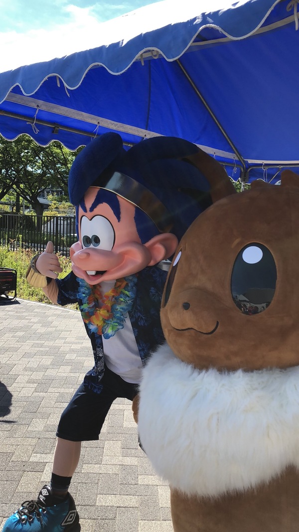 イェーイ！