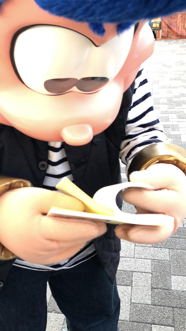 お札〜