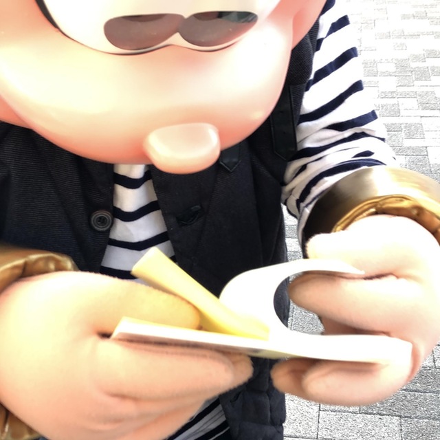 お札〜