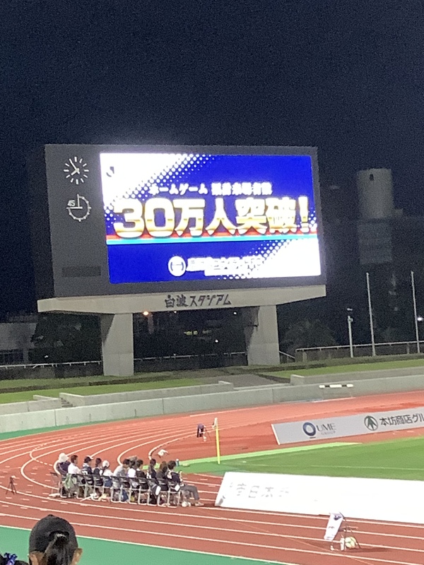 来場者数30万人突破しました