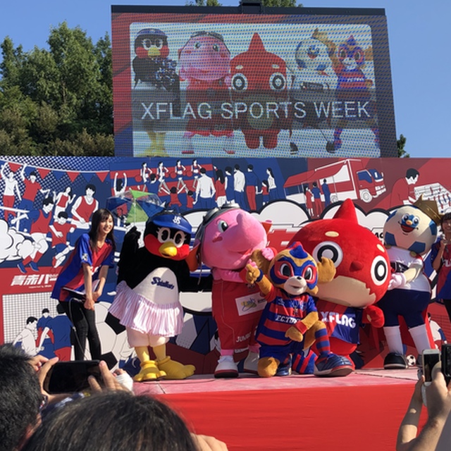 XFLAG SPORTS マスコット達がステージに！