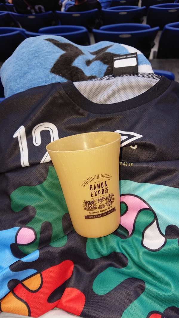 エコカップビール