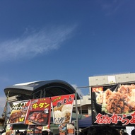 こま家の名物からあげ。