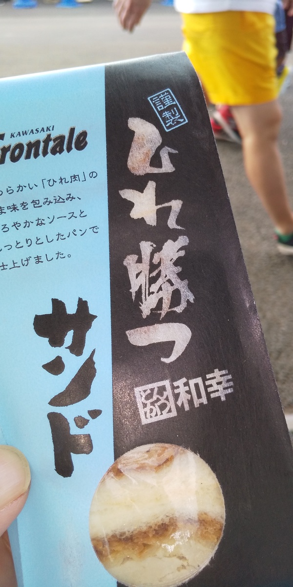 味も量も満点の縁起の良いグルメ商品