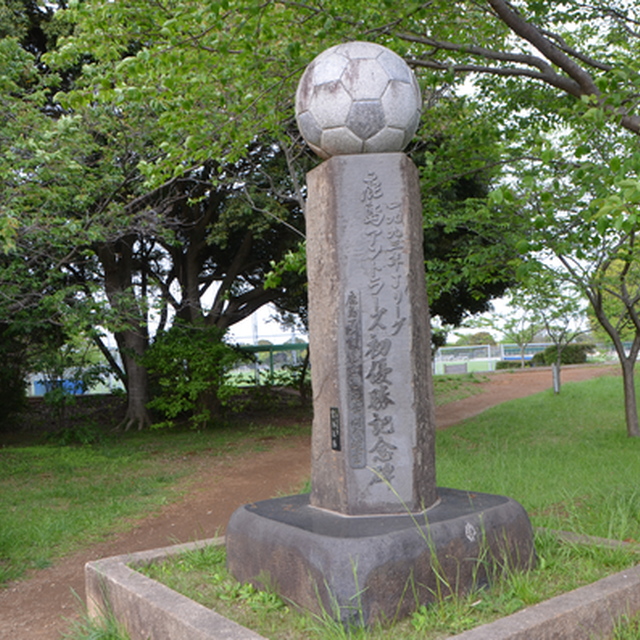 初代監督の宮本さんも近くで見守ってくれてます