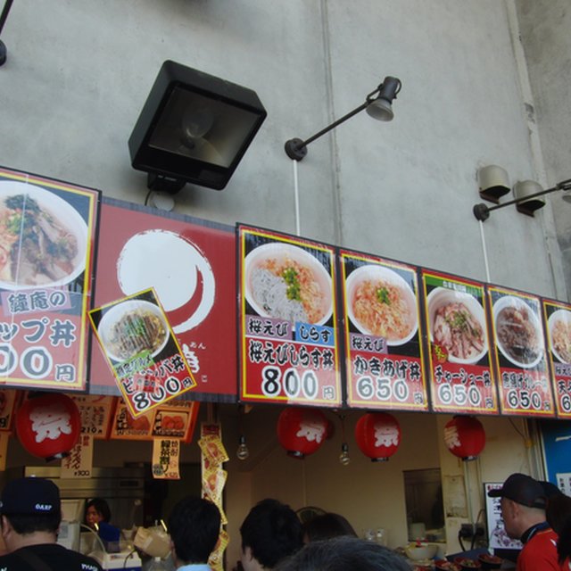 バックスタンドにある鐘庵で桜えびしらす丼(800円)を購入しました。