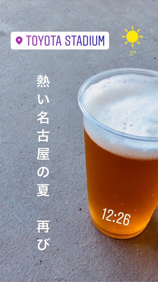 暑い日にはビール