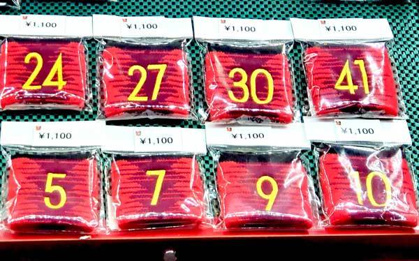 浦和レッズの選手の背番号が入ったリストバンド。一推しの選手のものをつけて応援すれば、一層熱が入るかも！